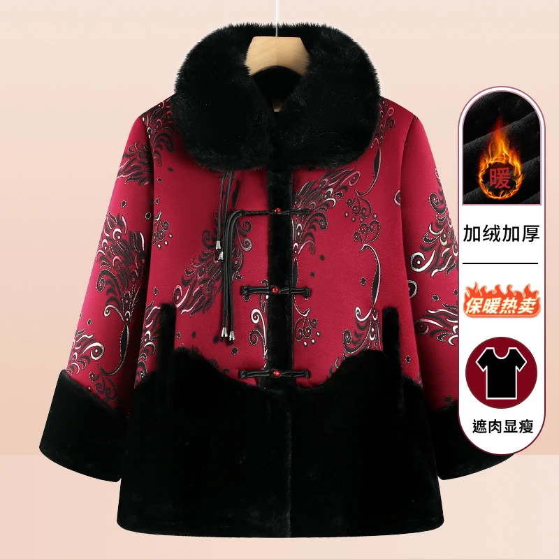 新中式奶奶冬款外套中老年人棉服妈妈加绒加厚老太太衣服保暖棉袄