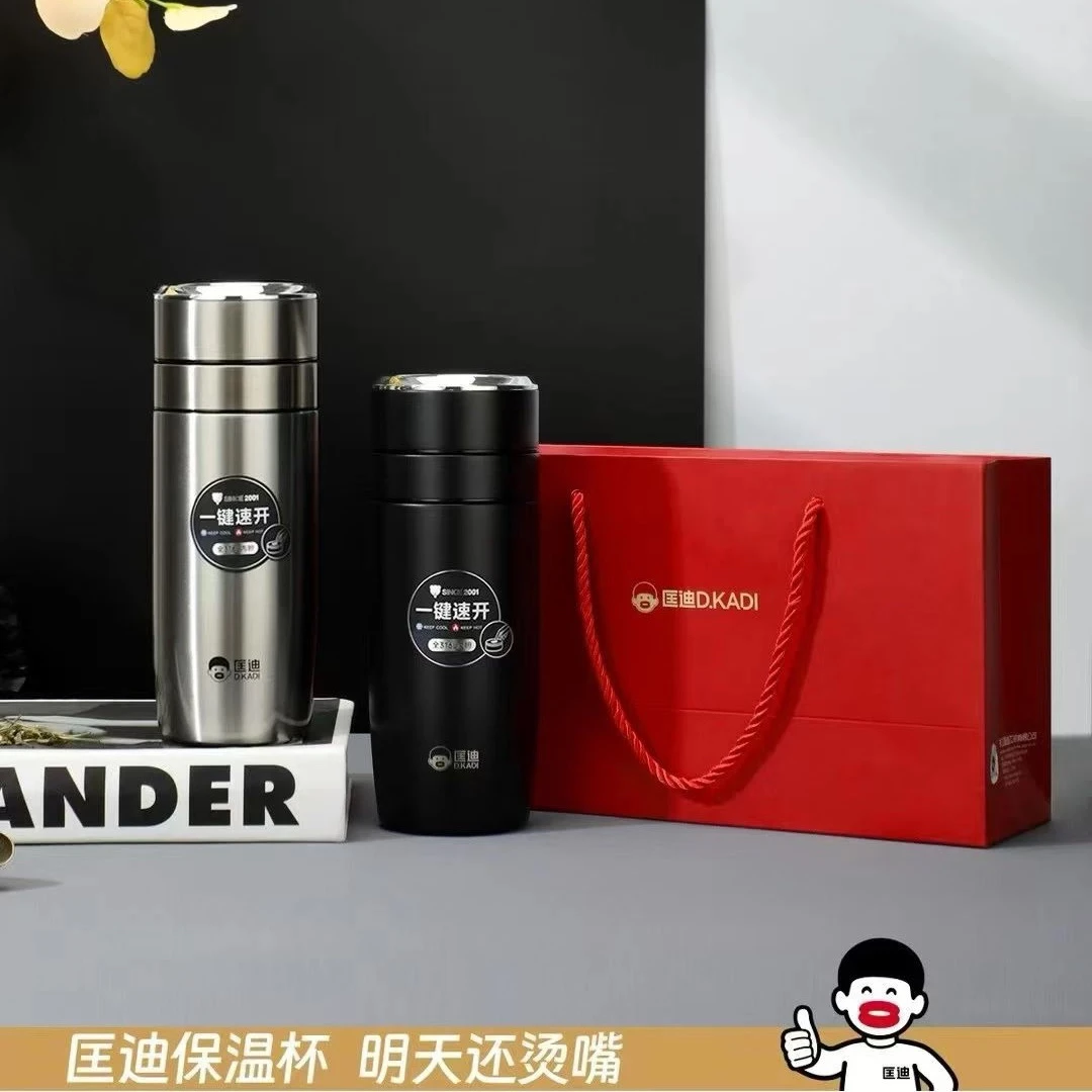 匡迪新款一键速开保温杯男士高颜值便携车载大容量泡茶杯办公水杯