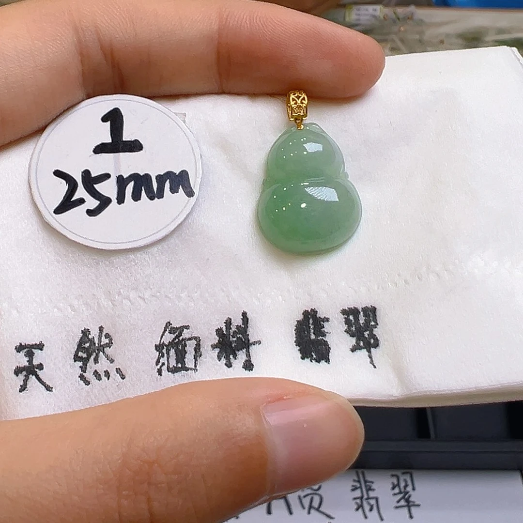 翡翠颈饰18K金镶嵌翡翠