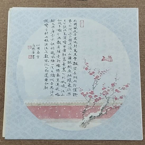 书法庄盛华书法作品