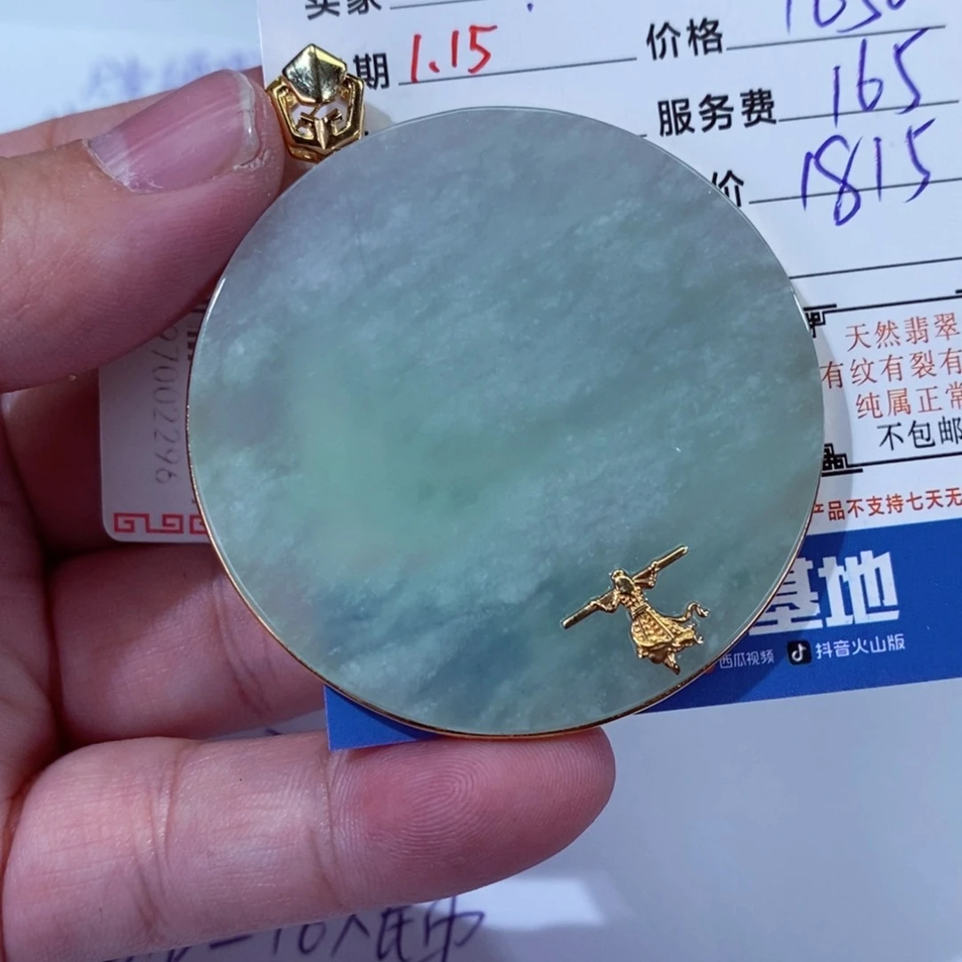 翡翠颈饰18K金镶嵌畅****爱