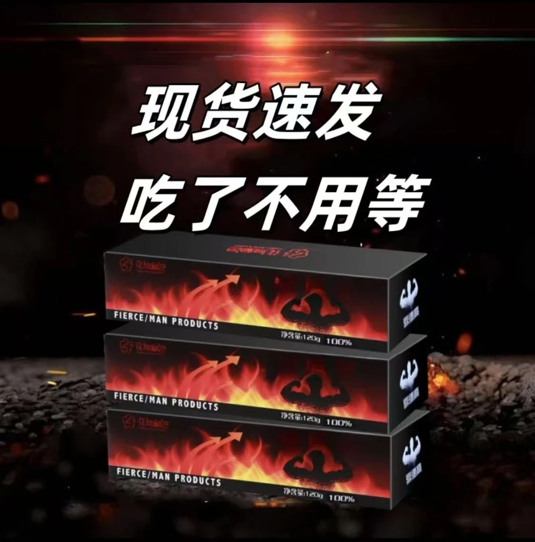 【直播间同款100%】大哥专属定制幸福生活高浓缩高活力