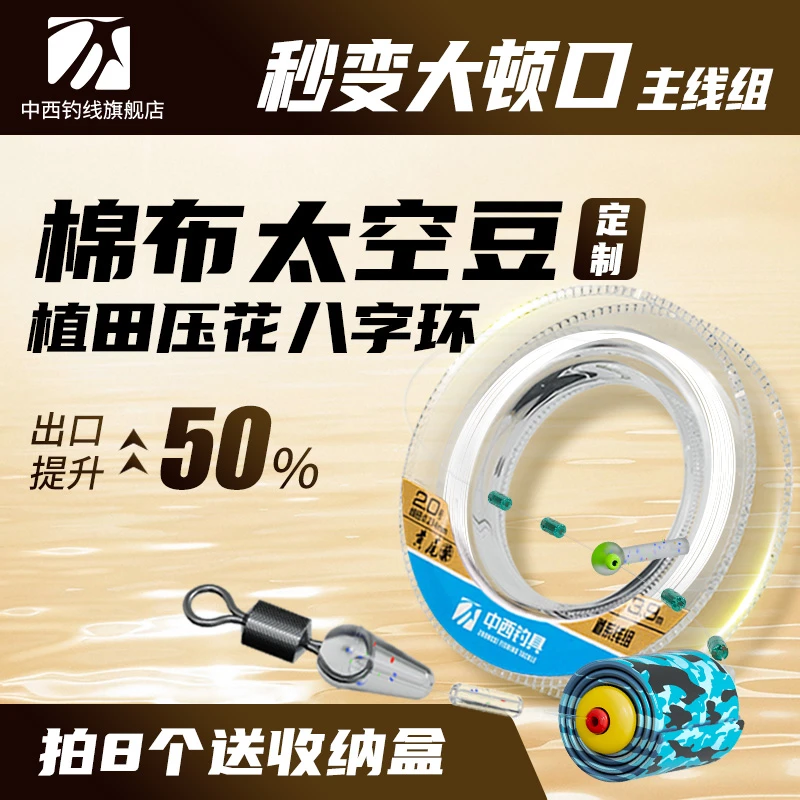 中西钓线尼龙钓鱼线黄尾艺成品主线组超强拉力钓线套装