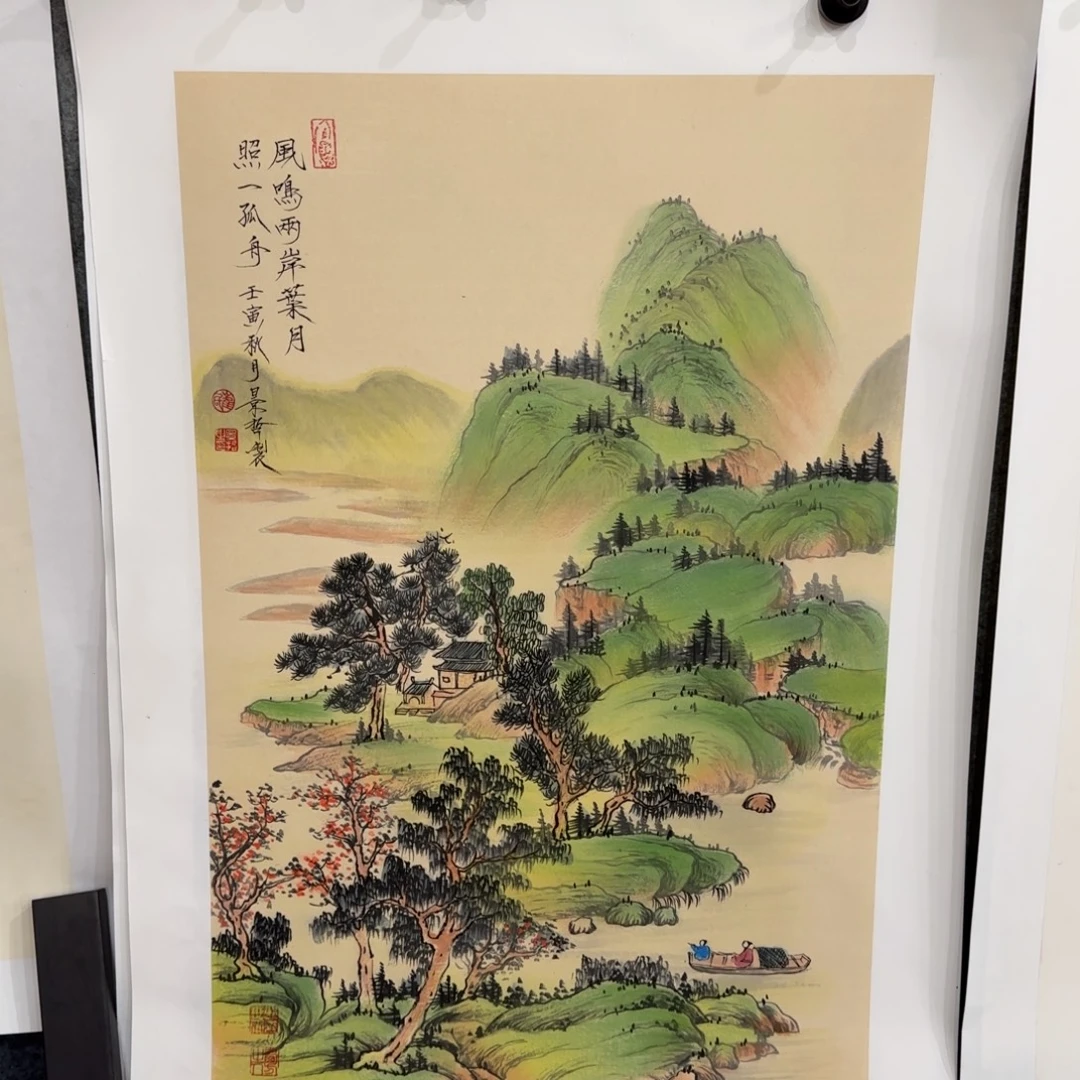 国画我也想要这样一款面