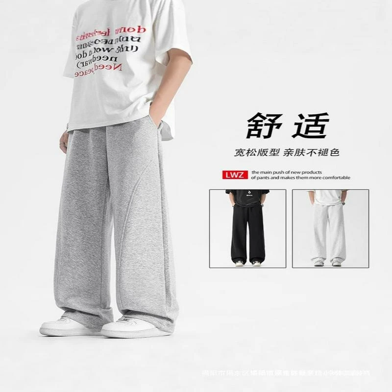 美式cleanfit重磅运动卫裤男春秋新款直筒宽松休闲弯刀阔腿长裤子