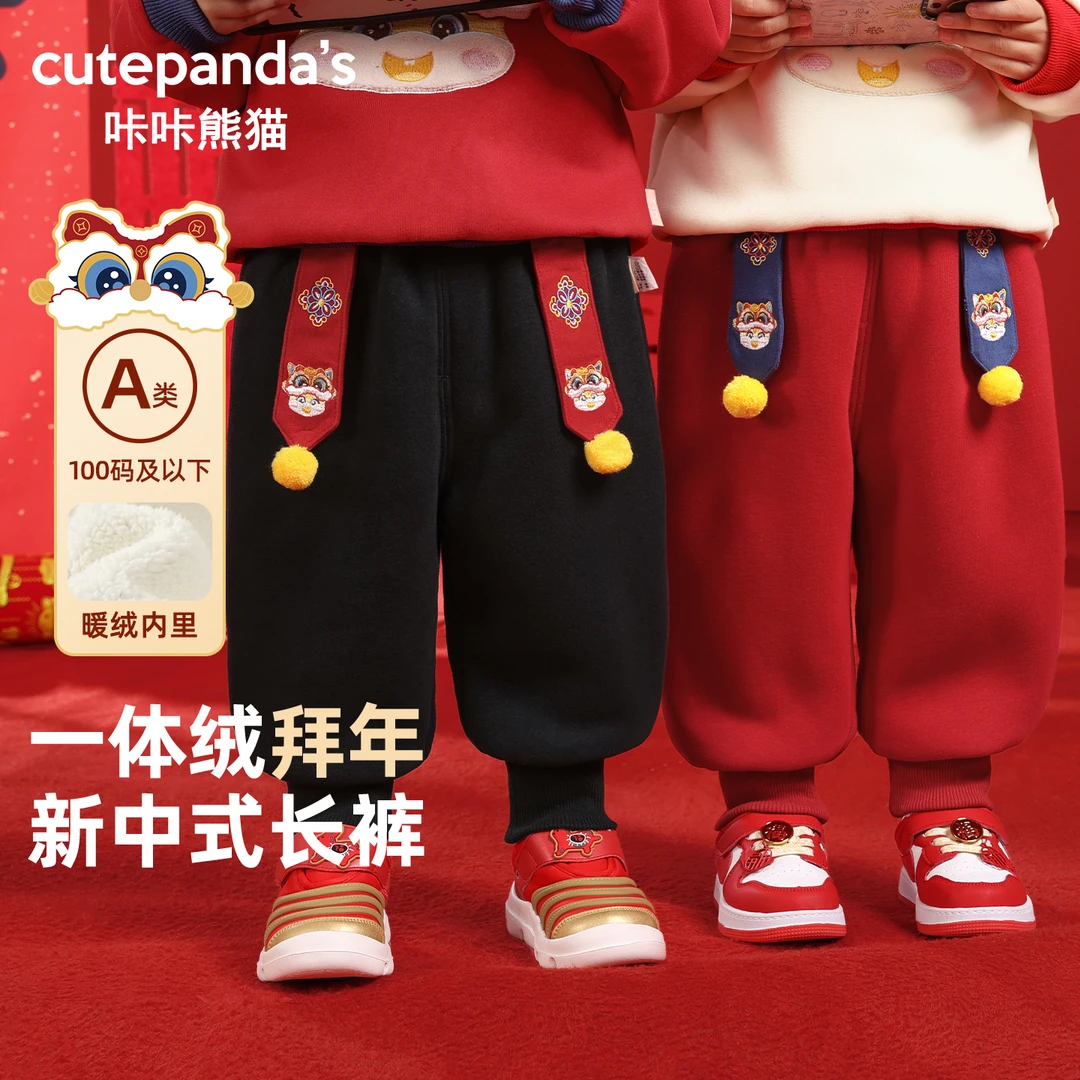 婴儿新年加绒保暖长裤子儿童冬装秋冬男童女宝加厚拜年棉裤Y9908