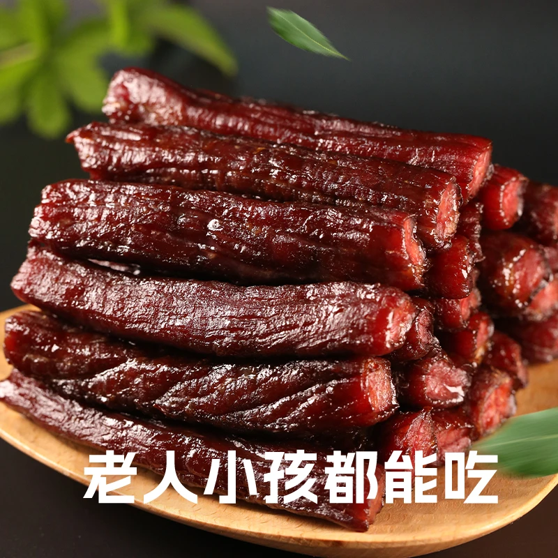 【原味纯瘦】超爽大包装 安格斯雪花牛肉干 8成干解馋小零食