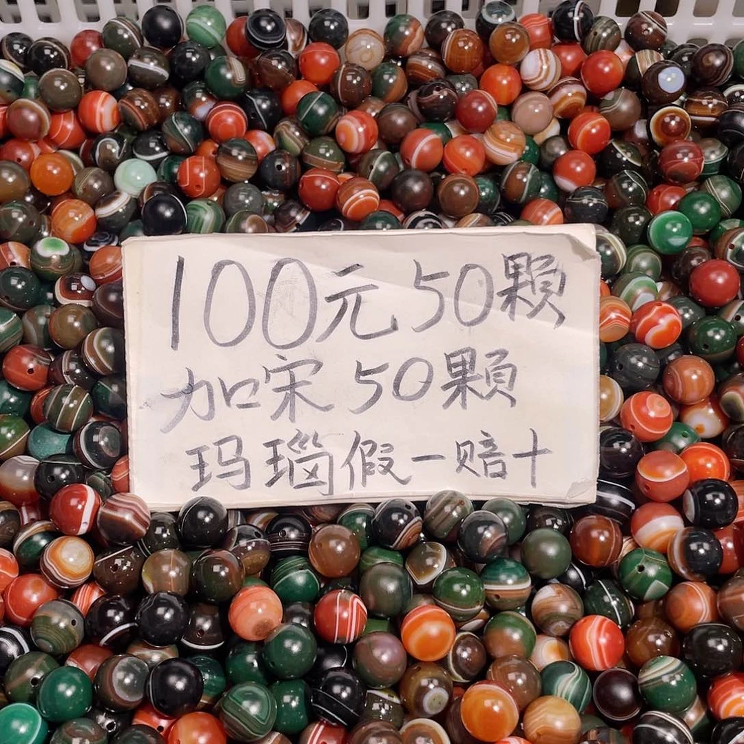 未镶嵌手链玛瑙/玉髓