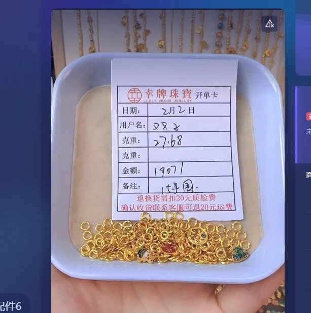 足金999黄金投资金 27.68 TJ