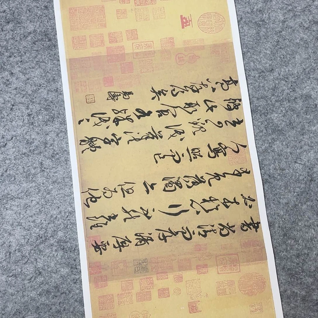 书法中书马涛57×28