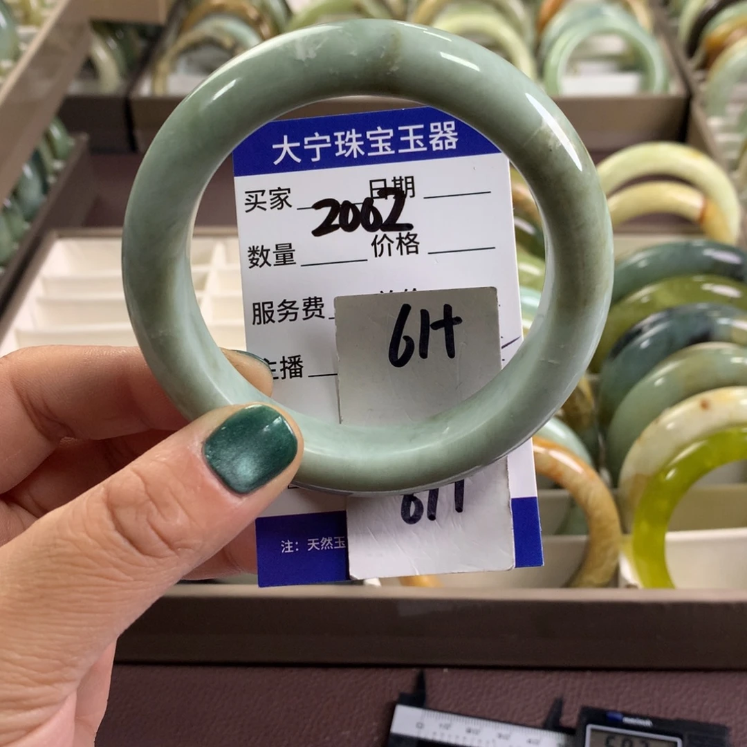 蛇纹石玉未镶嵌手镯2002