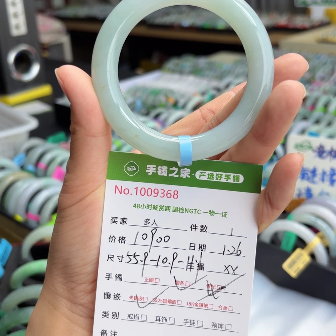 翡翠手镯未镶嵌000000000