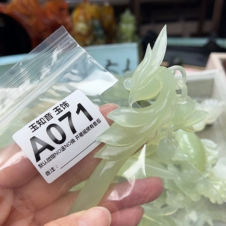 b***y蛇纹石玉未镶嵌发簪