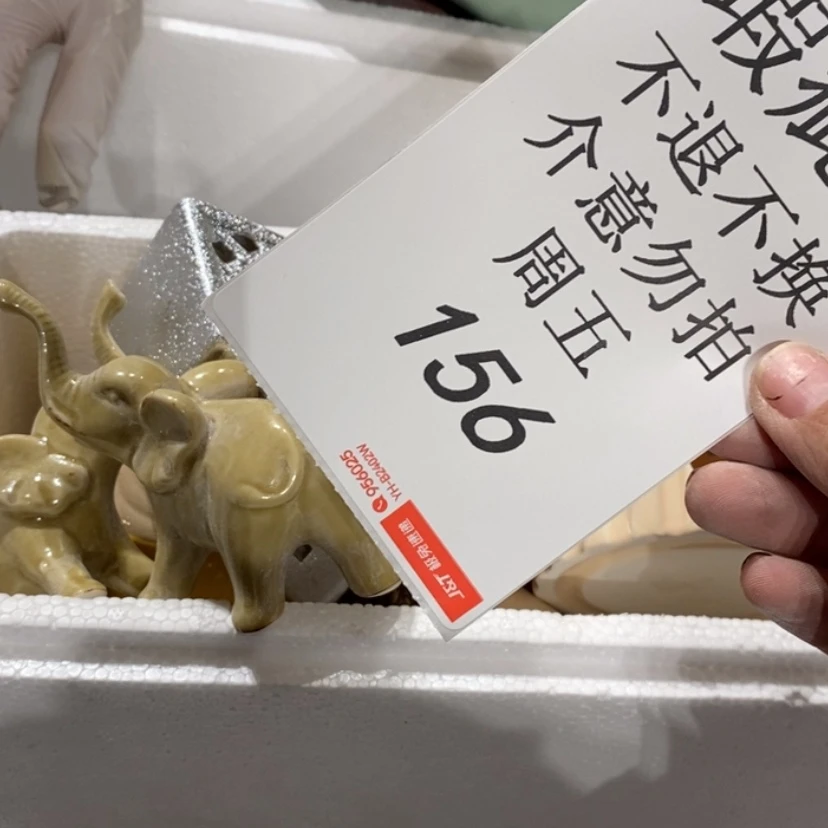 【闪购商品】摆件豆****饭陶瓷摆件瑕疵特卖