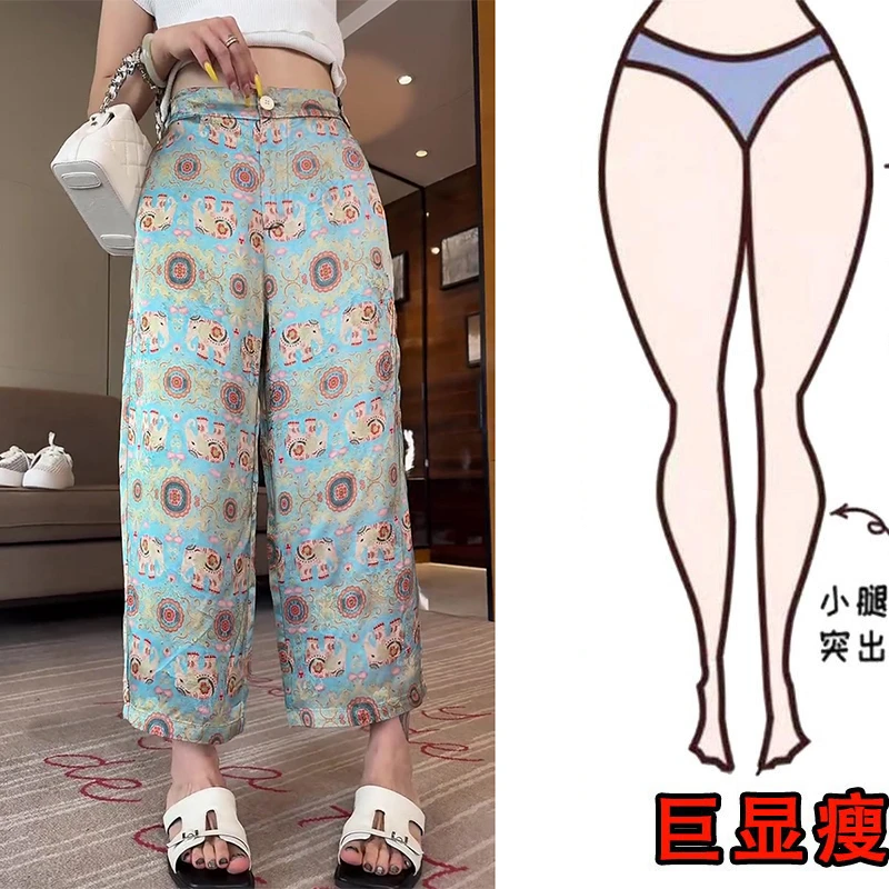 2025夏季薄款大码高腰复古印花休闲裤梨形身材显瘦宽松阔腿九分裤