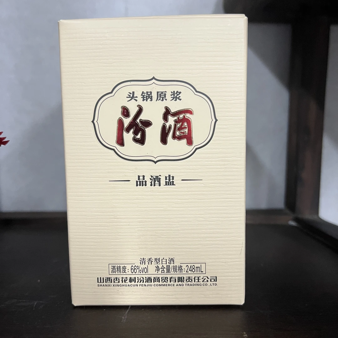 汾酒汾酒头锅原浆小酒版  清香型白酒  66度248ml66度