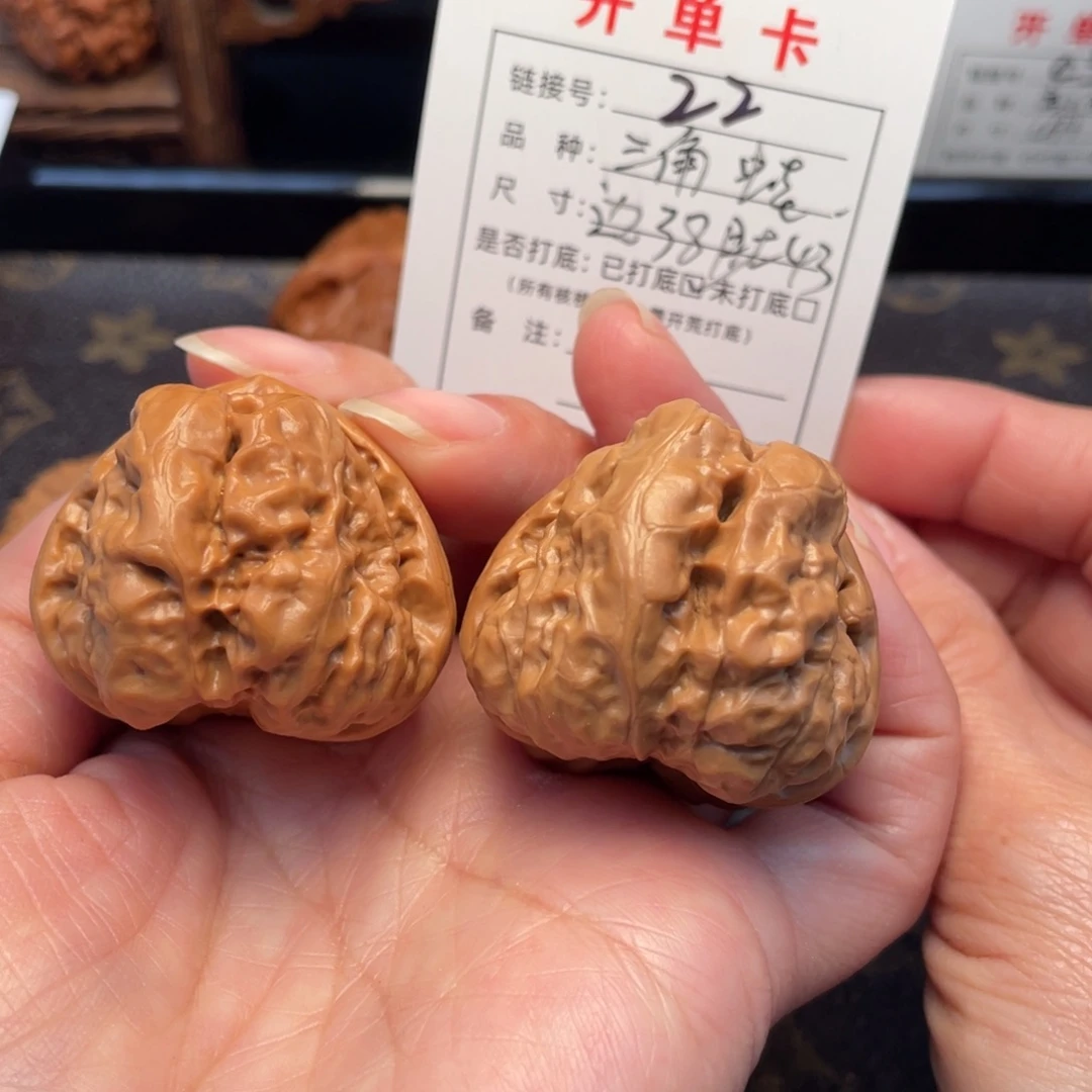 桃核吊坠文玩核桃