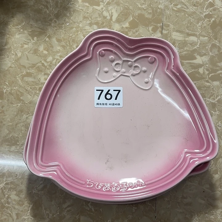 新骨瓷陶瓷陶瓷767