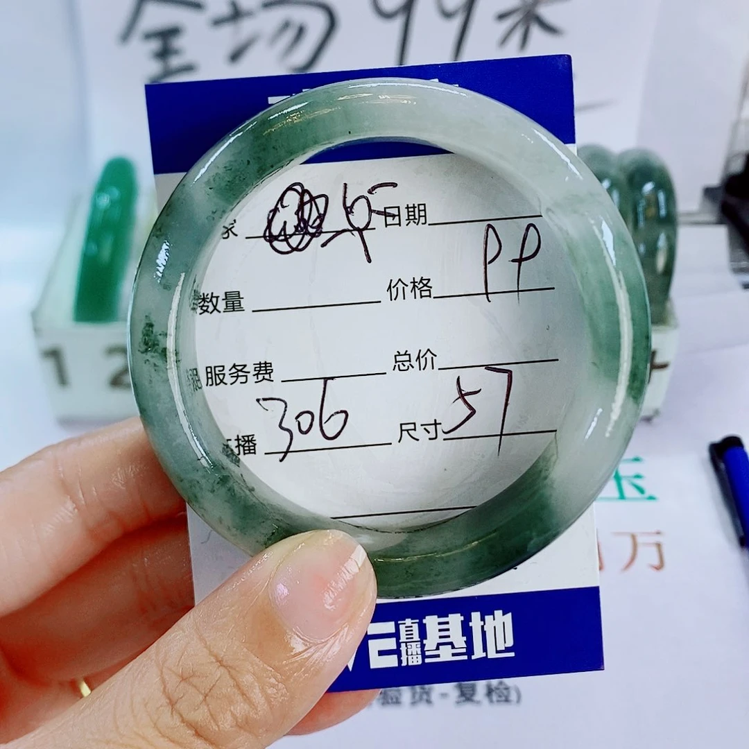石英质玉手镯未镶嵌*️**306