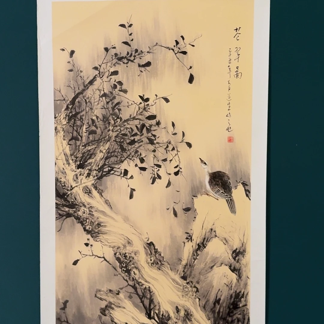 国画董老师画作画作