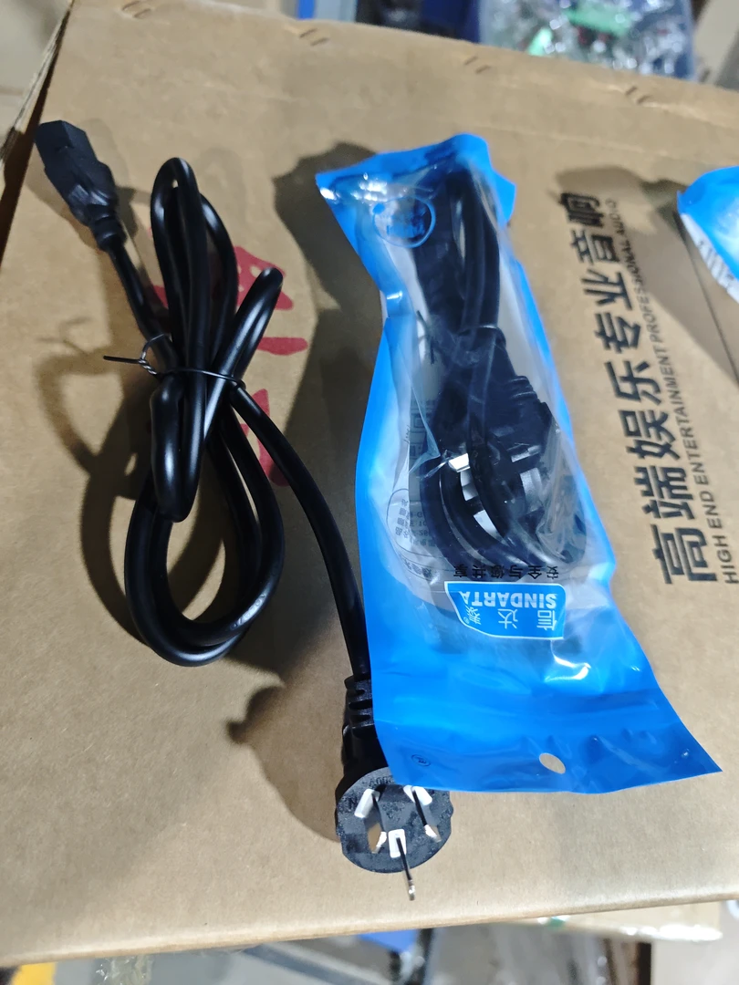 8新  音箱线两条的价格包邮。