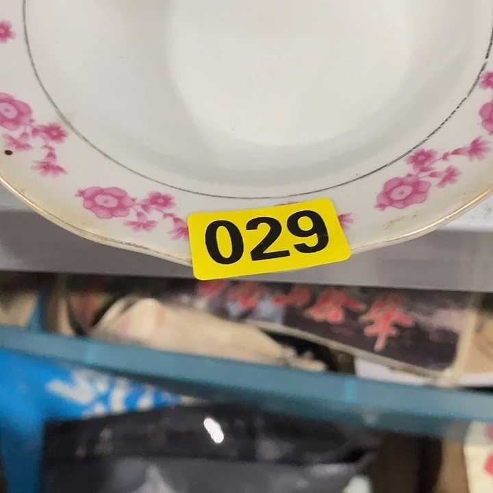 二***皮民俗文化研究中心