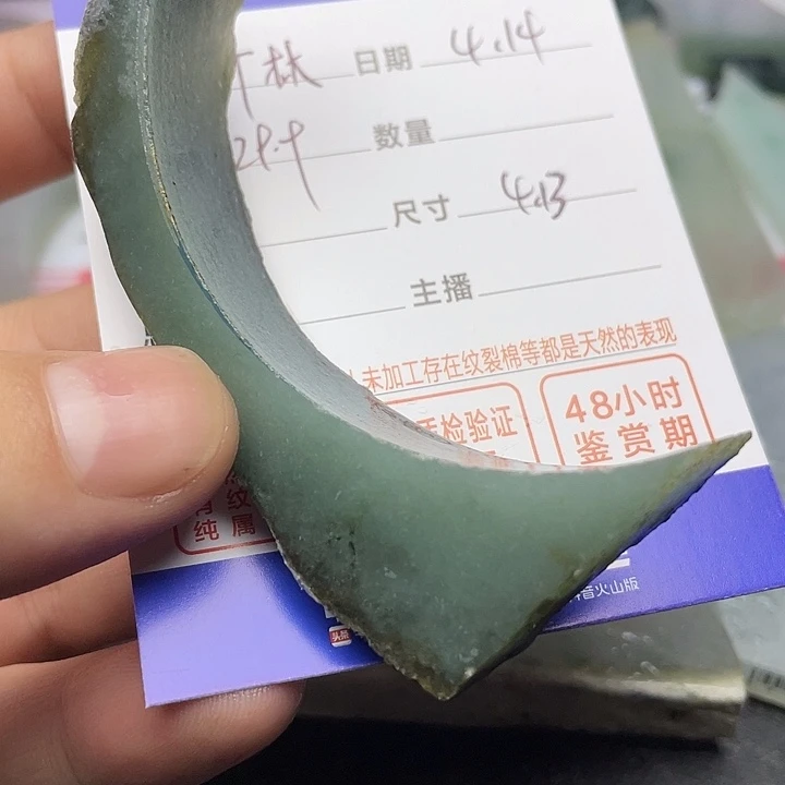 翡翠挂件未镶嵌竹****8