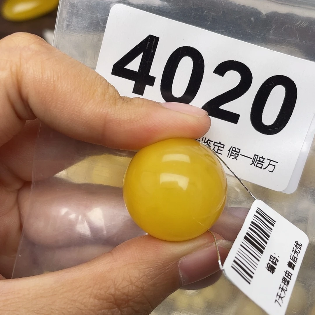 蜜蜡未镶嵌珠宝奇石22.8