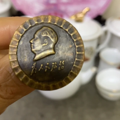 瓷片景德镇陶瓷研究所