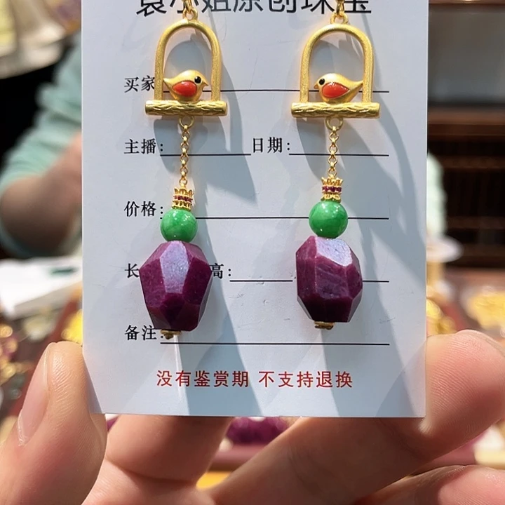 锦纶非金属红宝耳坠