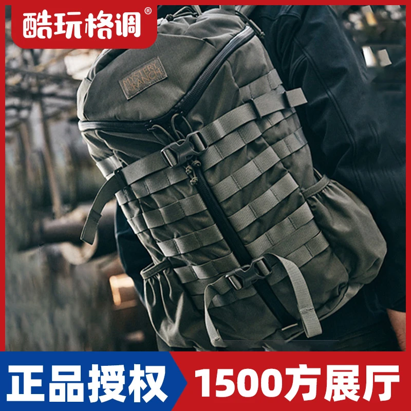 MYSTERY RANCH 神秘农场2Day通勤2D户外登山徒步运动旅行双肩包男