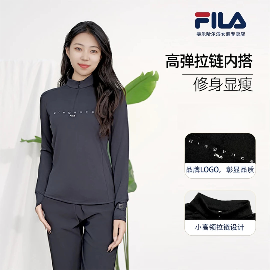 Fila/斐乐女士春款拉链内搭休闲针织修身户外长袖上衣A11W441208F