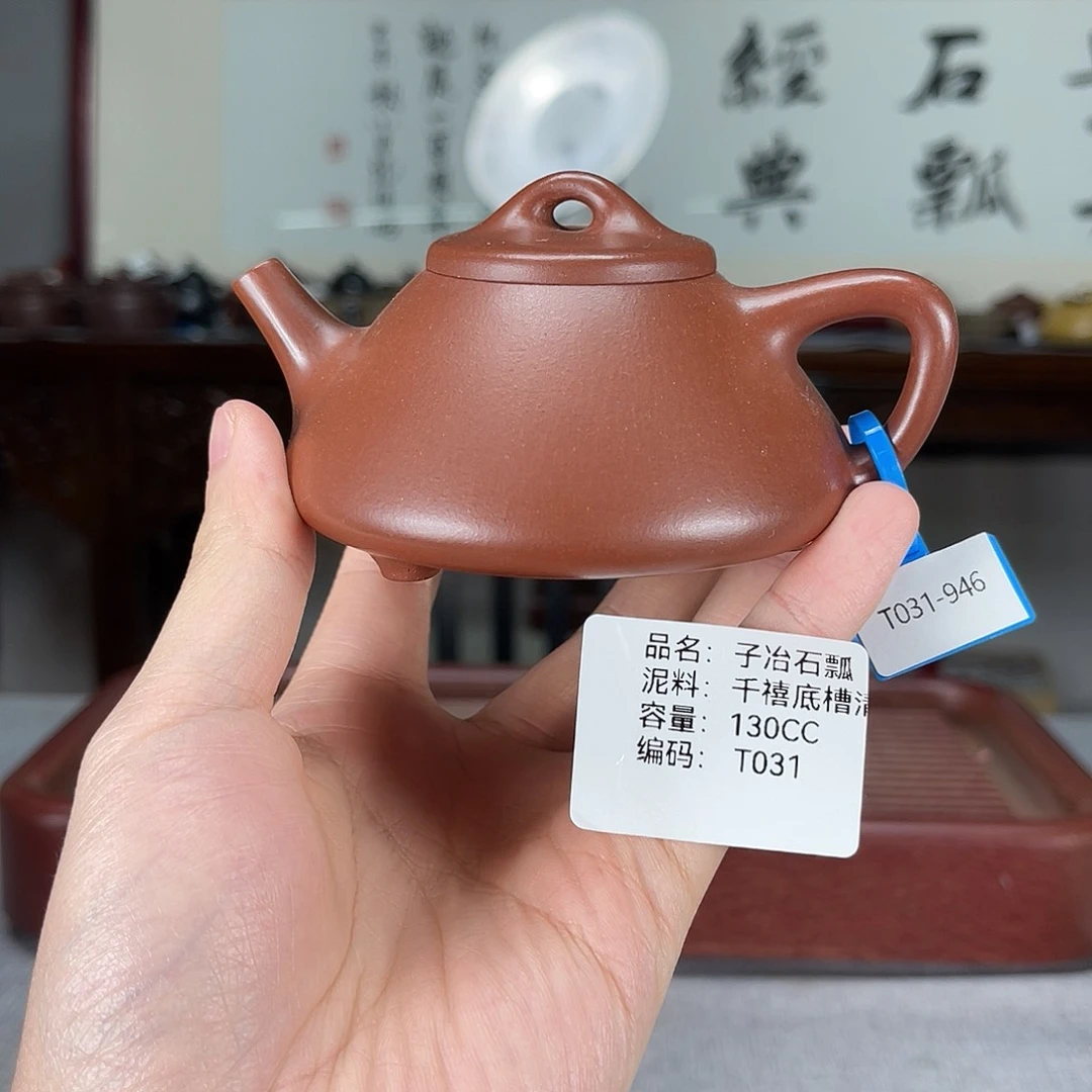 茶壶紫砂方圆紫砂