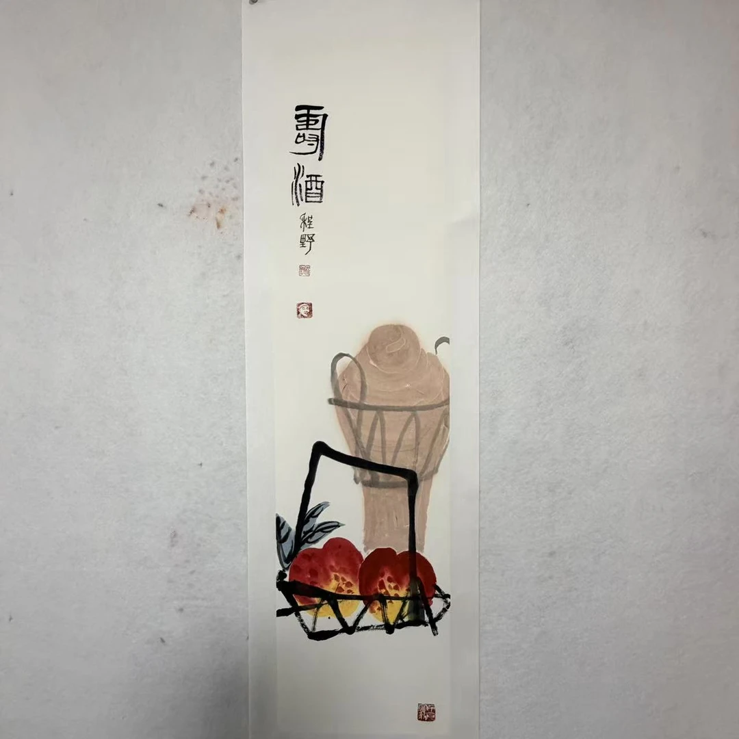 程野 大写意寿酒 尺寸136*34cm 纸本手绘