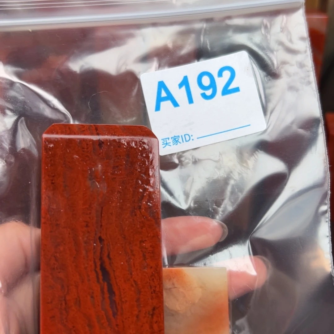 老挝石印石刘*老挝石