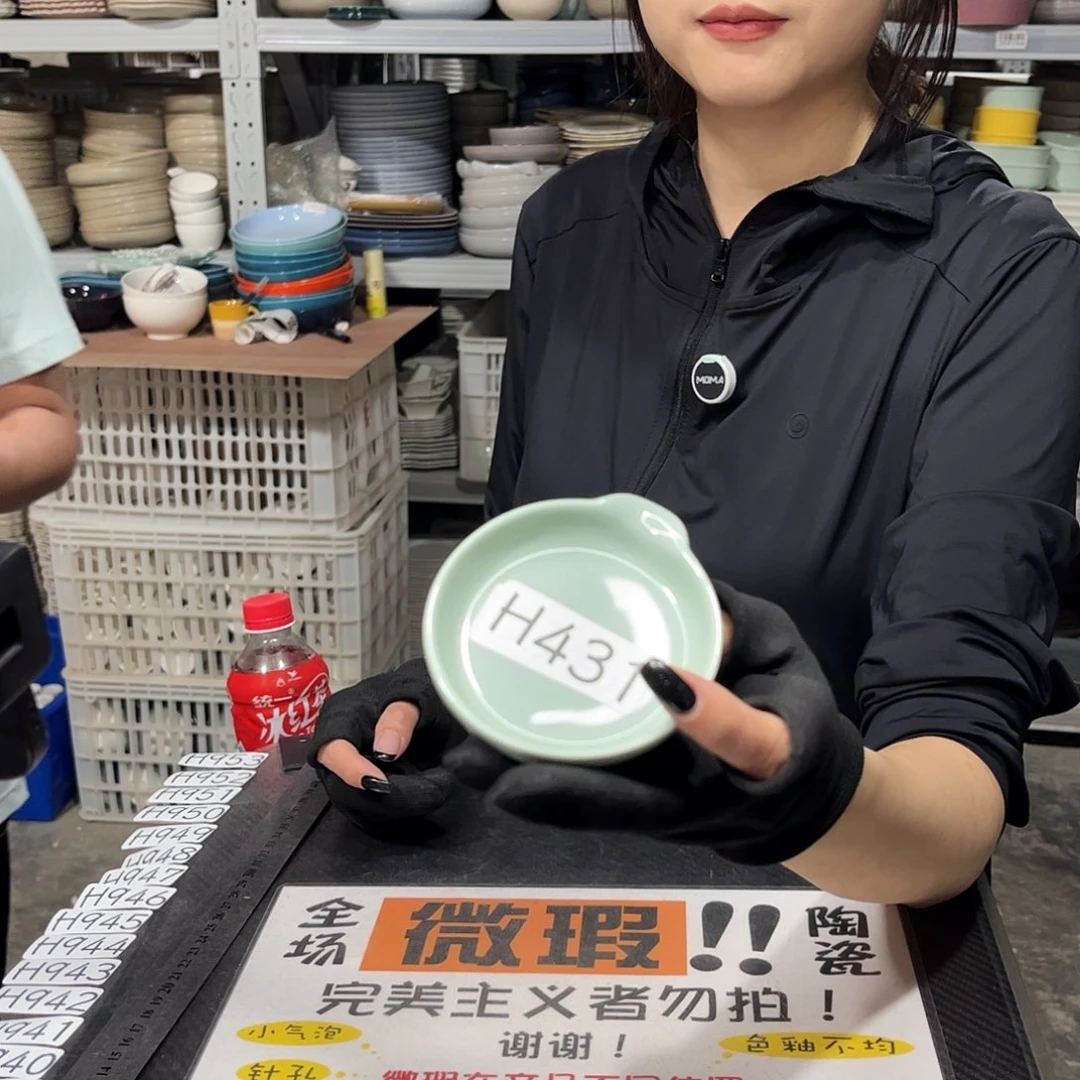 瓷片431            6个