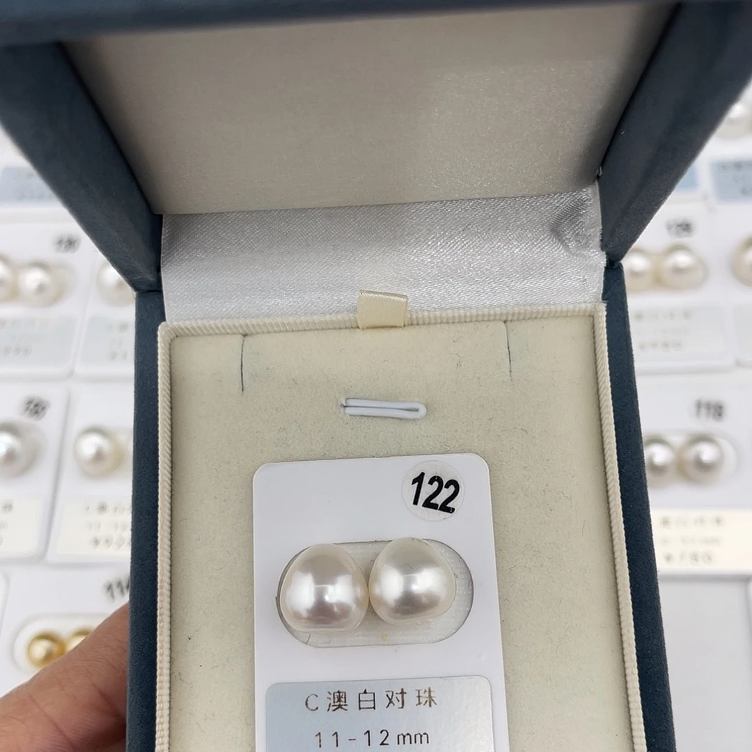 定制海水珍珠未镶嵌裸珠澳白冷光水滴11-12