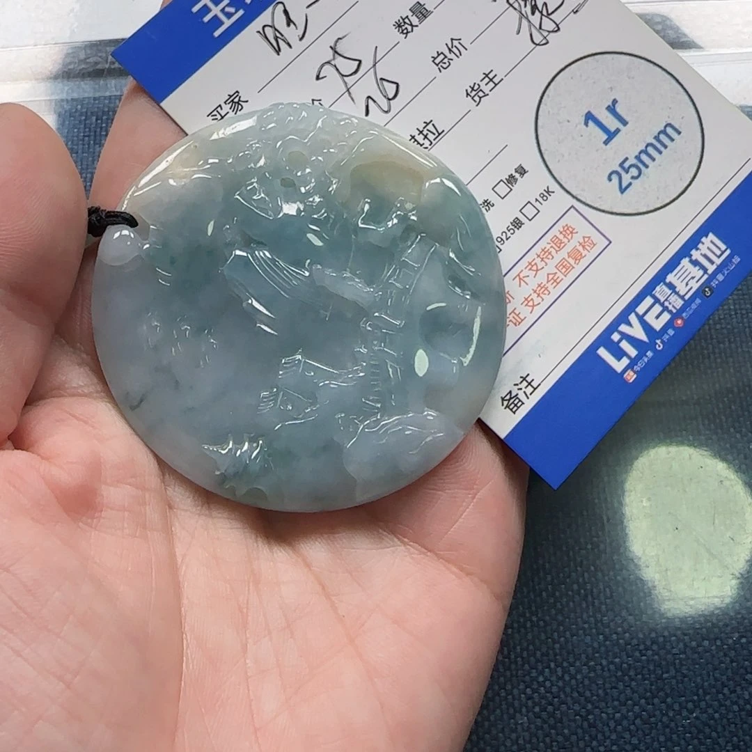 翡翠颈饰未镶嵌旺*