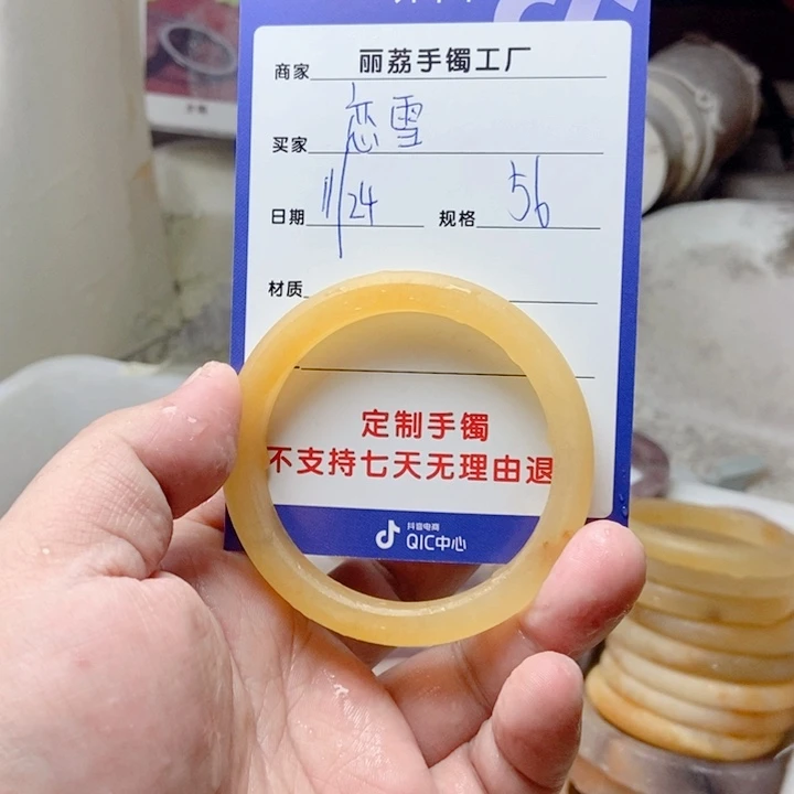 未镶嵌手镯石英质玉恋*