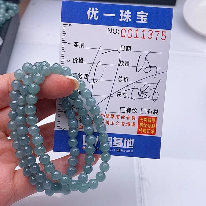 未镶嵌手链翡翠散珠