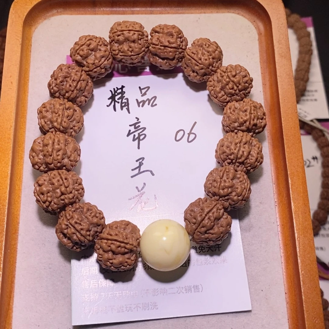 金刚菩提手串06帝王话21+