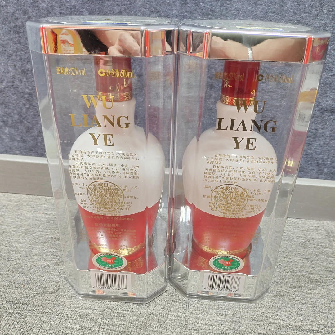 2018年五粮液1618白酒52度500ml*2瓶1-M25BE000386-03