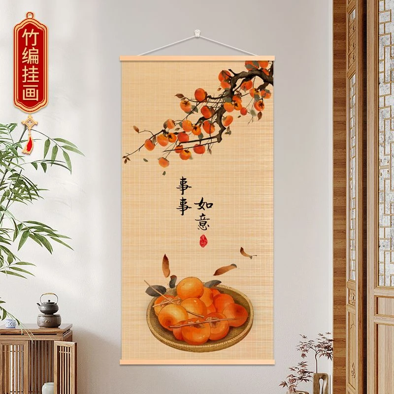 【事事如意吉祥】竹编挂画玄关走廊过道客厅卧室竹编装饰挂画