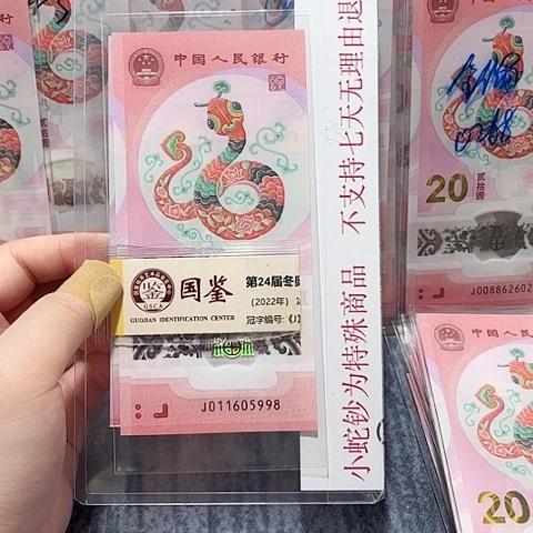 塑料011605998。。。。。。。。。