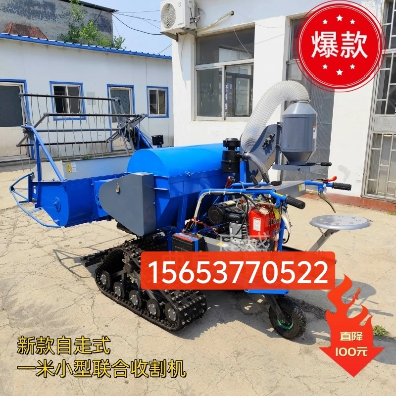山区丘陵家用小型水稻收割机 新款手扶小麦稻谷收获脱粒机