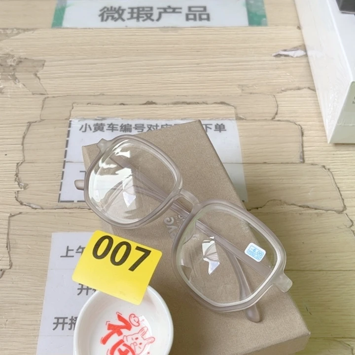 闪购商品…………………………