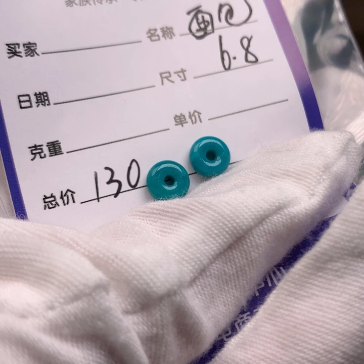 绿松石未镶嵌配饰