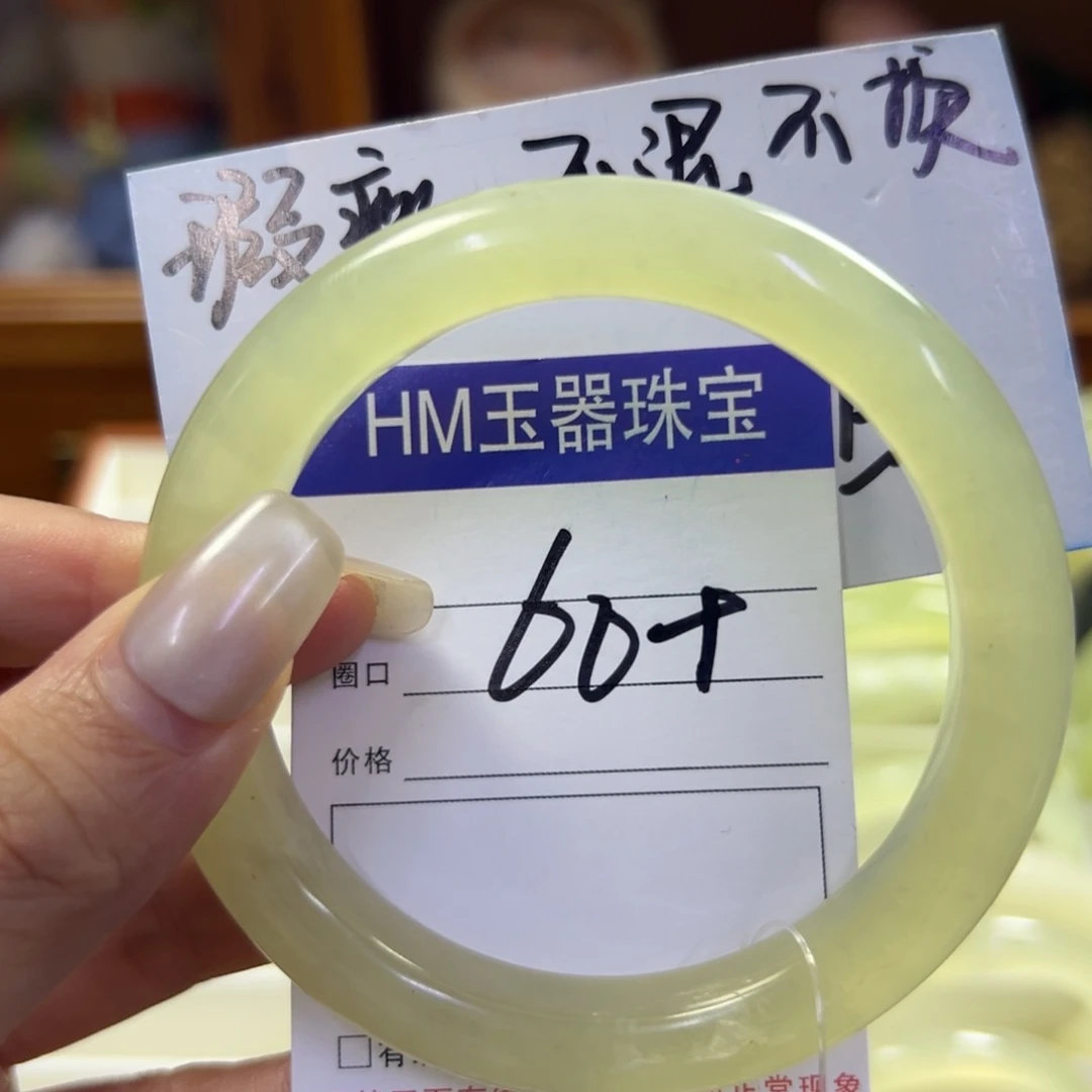 蛇纹石玉未镶嵌手镯11