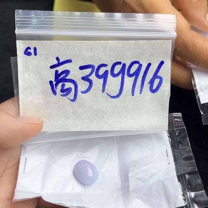 高***潘未镶嵌定制翡翠不退