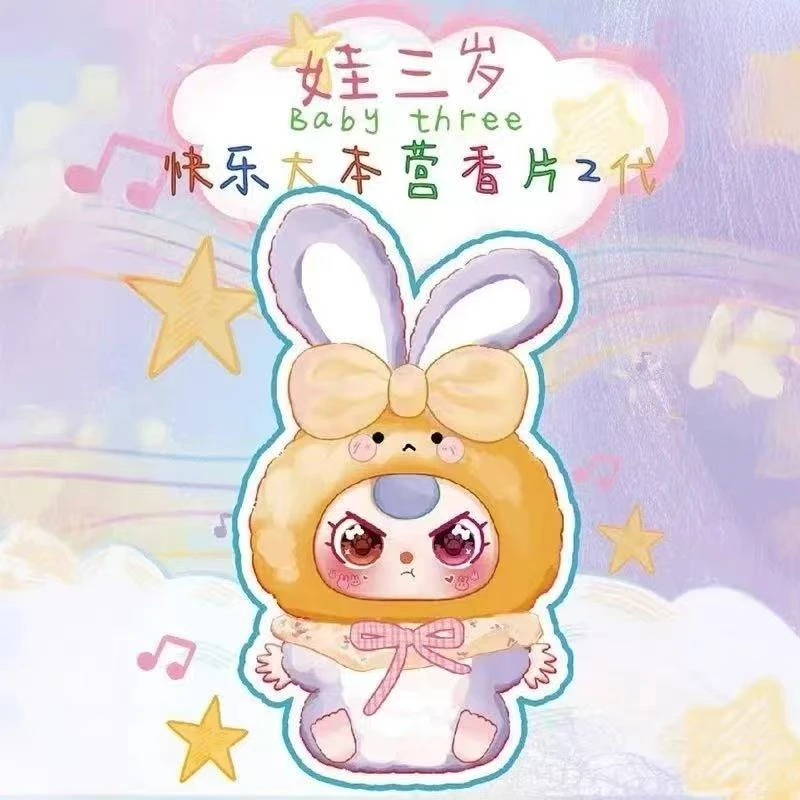 【默认拆袋】【可乐香片大作战 】娃三岁香片2代